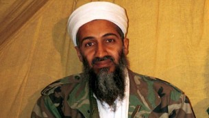 Esta foto sin fecha muestra al líder de Al-Qaeda, Osama Bin Laden en Afganistán. (Foto: AP) [NT. Goal: Este tambien tenía careto de tener una larga y "penosa" enfermedad... uuuhhh XD