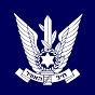 ISRAEL AIR DEFENSE FORCES