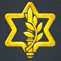 IDF ICONO